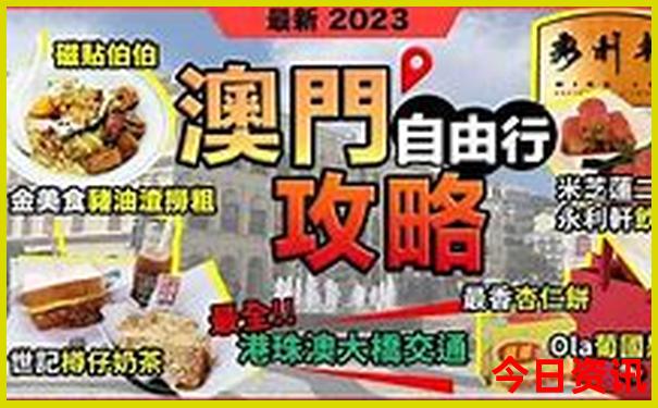 三原有啥好玩的景点